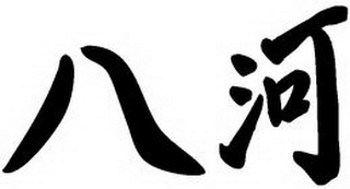 Trademark
