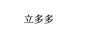 Trademark logo