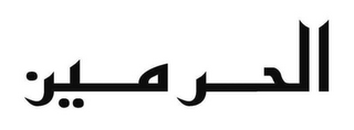 Trademark logo