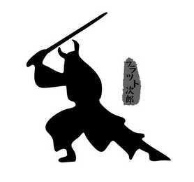 Trademark logo