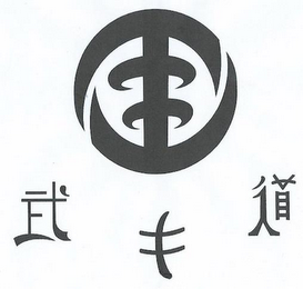 Trademark logo