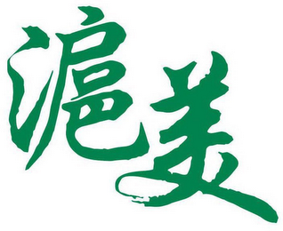 Trademark