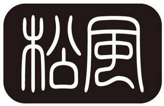 Trademark logo