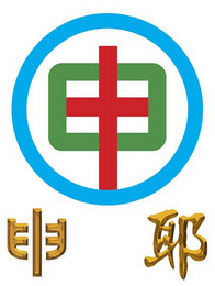 Trademark logo