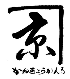 Trademark logo