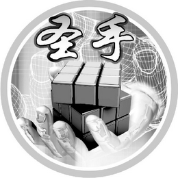 Trademark logo