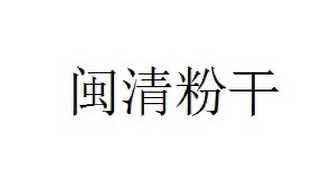 Trademark logo