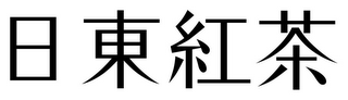 Trademark