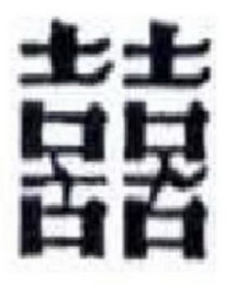 Trademark logo