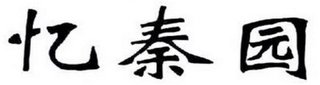 Trademark logo