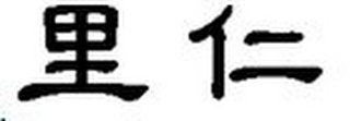 Trademark logo
