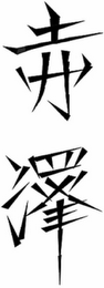 Trademark logo
