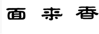 Trademark logo