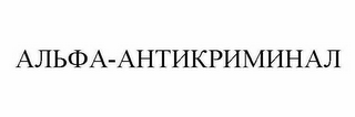 Trademark logo