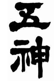 Trademark logo