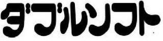 Trademark logo