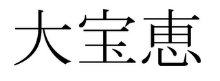 Trademark logo