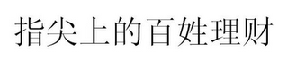 Trademark logo