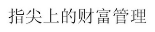 Trademark logo
