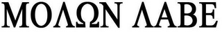 Trademark logo