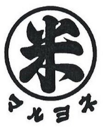 Trademark logo