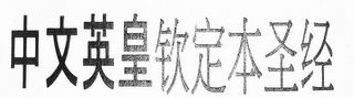 Trademark logo