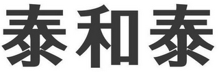 Trademark logo