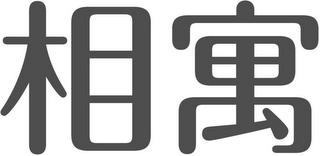 Trademark logo