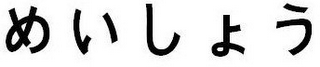 Trademark