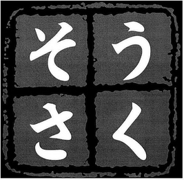Trademark logo