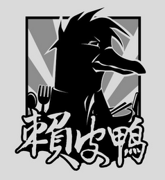 Trademark logo