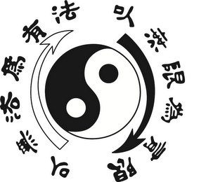 Trademark