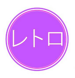 Trademark logo