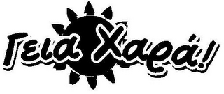 Trademark logo