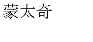 Trademark logo
