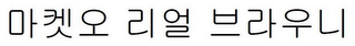 Trademark logo