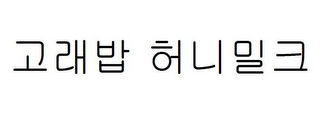 Trademark logo
