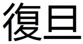 Trademark