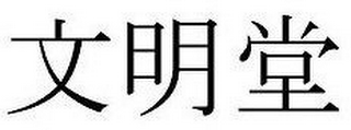 Trademark