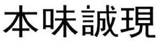 Trademark logo
