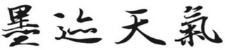 Trademark