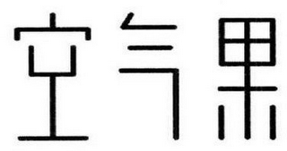 Trademark