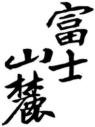 Trademark