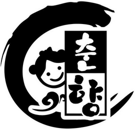 Trademark logo