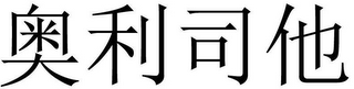 Trademark logo