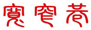 Trademark