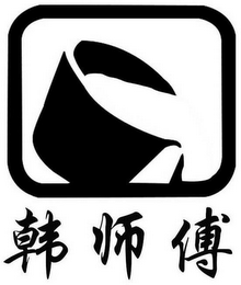 Trademark logo