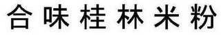 Trademark logo