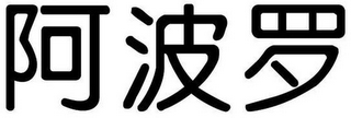 Trademark logo