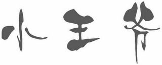 Trademark logo